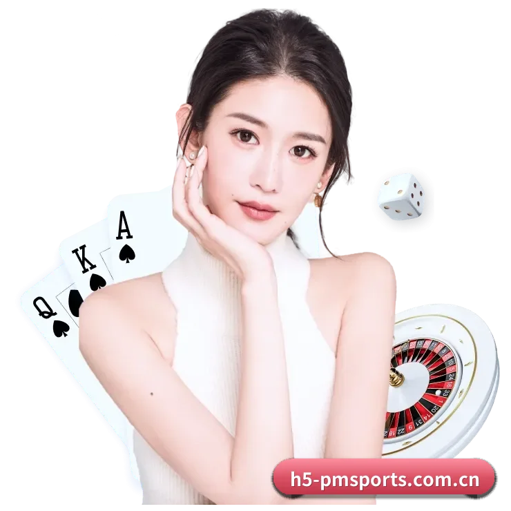 PM体育 APP
